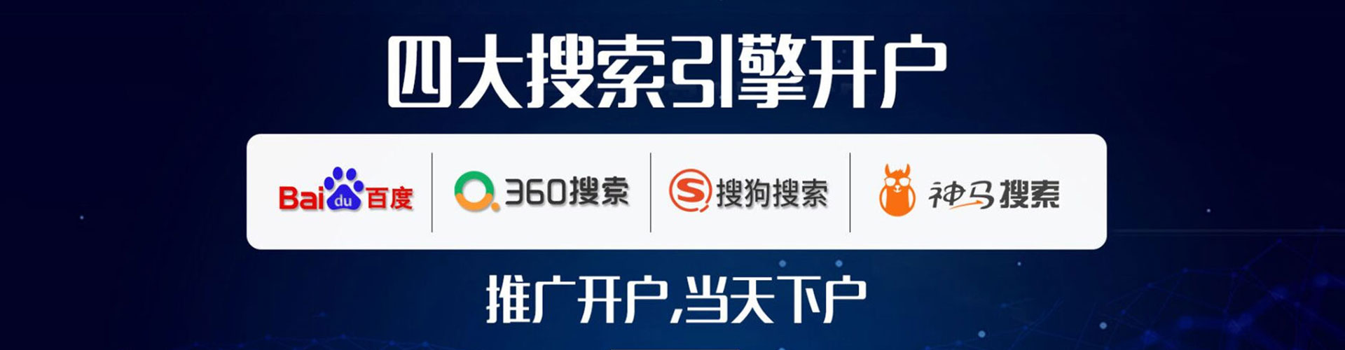 禹州信息流怎么做