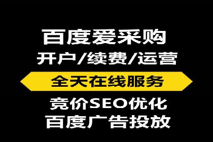 百度广告推广在电商行业的实战案例