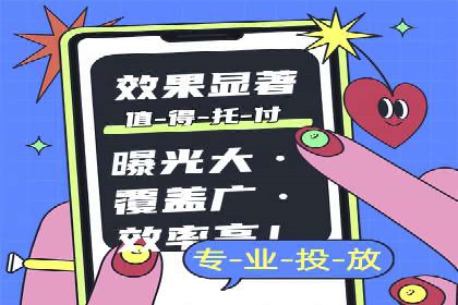 案例分析：百度竞价托管的成功因素有哪些？